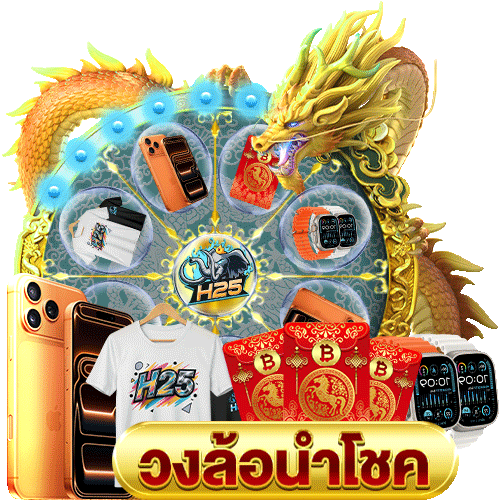 รีวิว slot game 888 เกมสล็อตที่ต้องทดลองเล่น