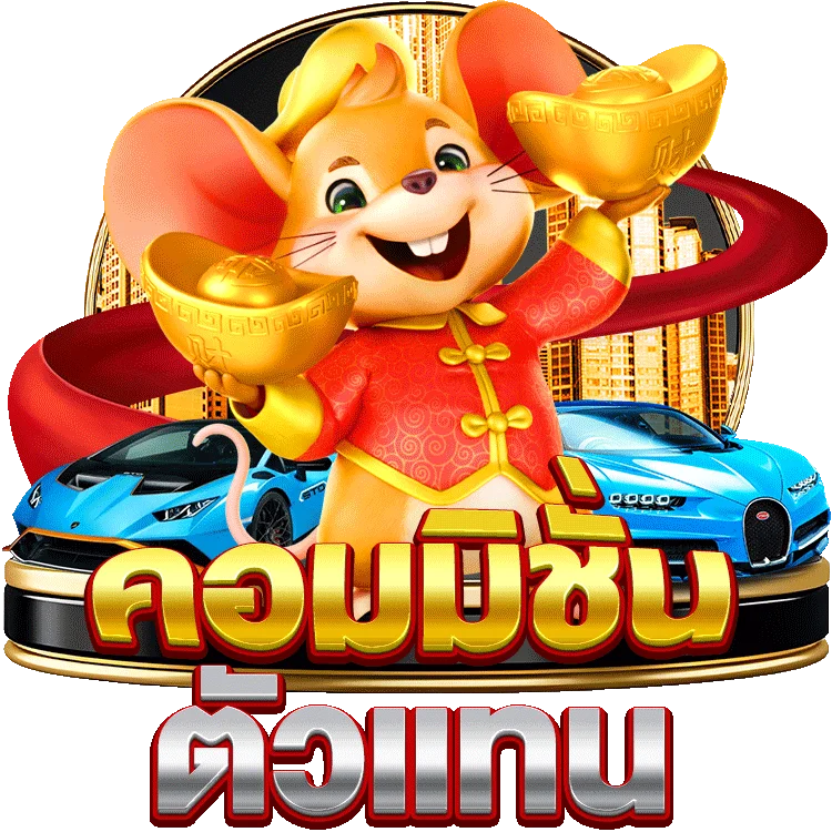 สูตรเด็ดเคล็ดลับเล่น slot game 88 ให้สนุกและได้กำไร
